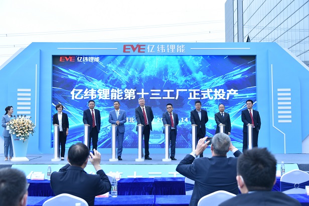 啟動合影.jpg