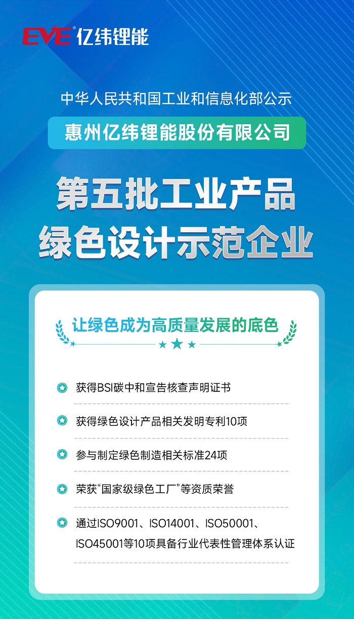 1108-示范企業.jpg
