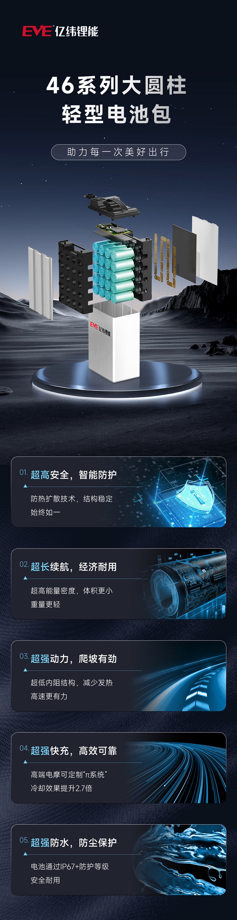 南京長圖文A.jpg