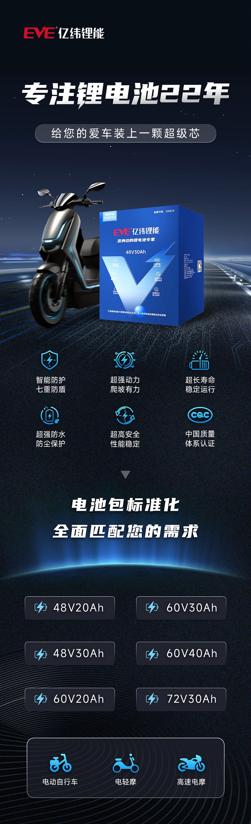 南京長圖文B.jpg