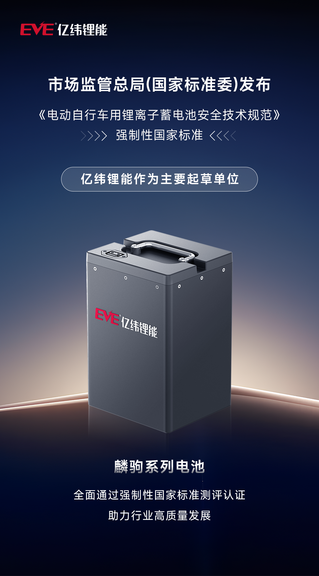 長圖海報.png