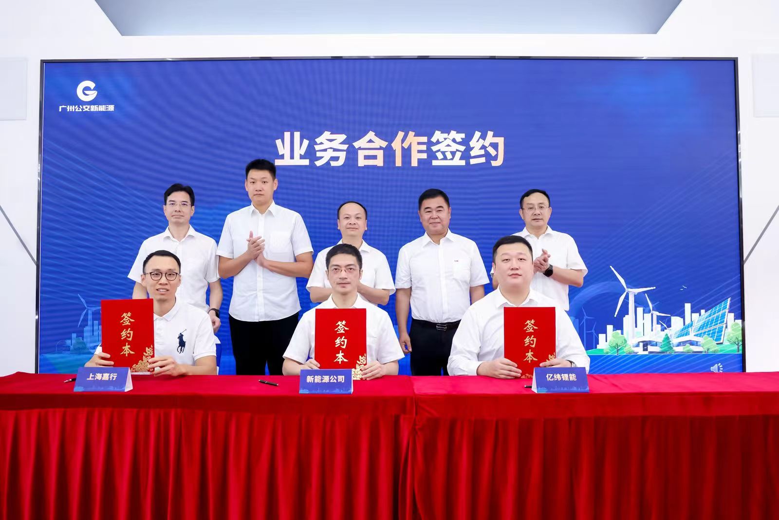 與廣州公交集團(tuán)新能源公司簽署戰(zhàn)略合作協(xié)議.jpg
