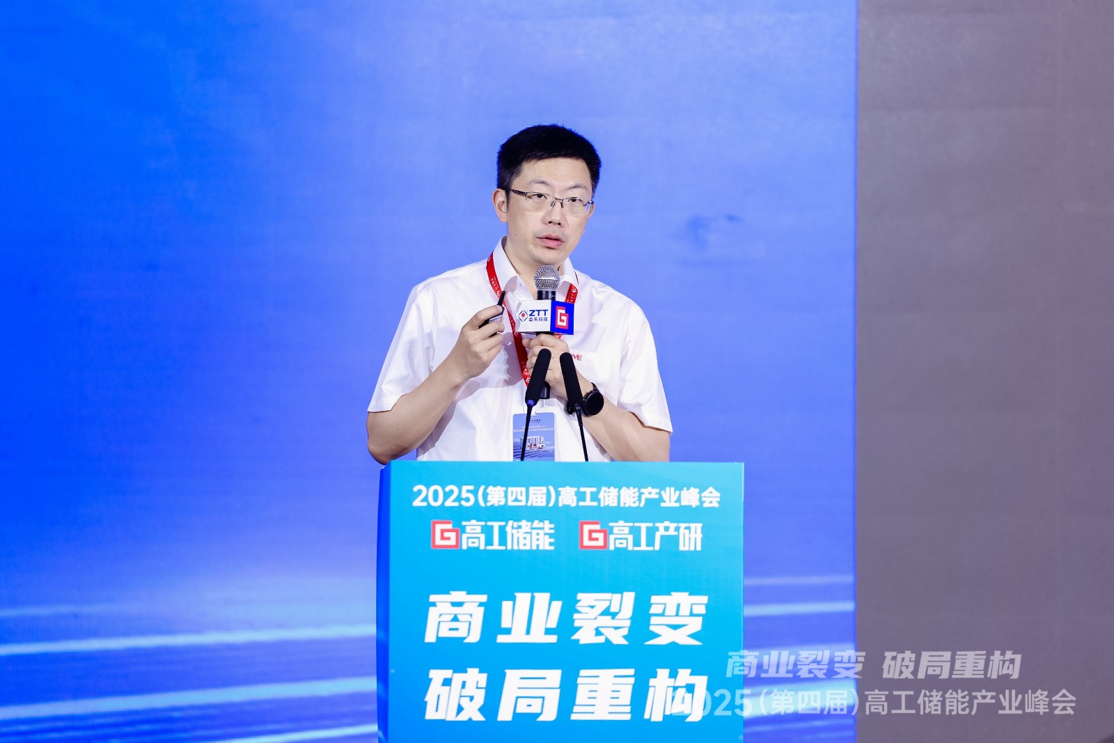 陳總主題演講照片.jpg