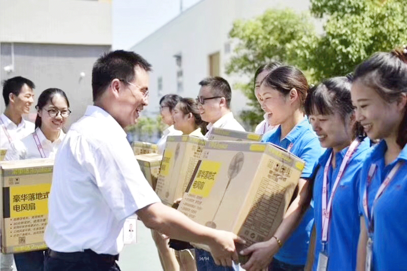 微信圖片_201806201455.gif