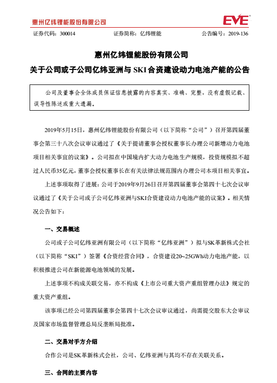 微信圖片_20190929131758.png