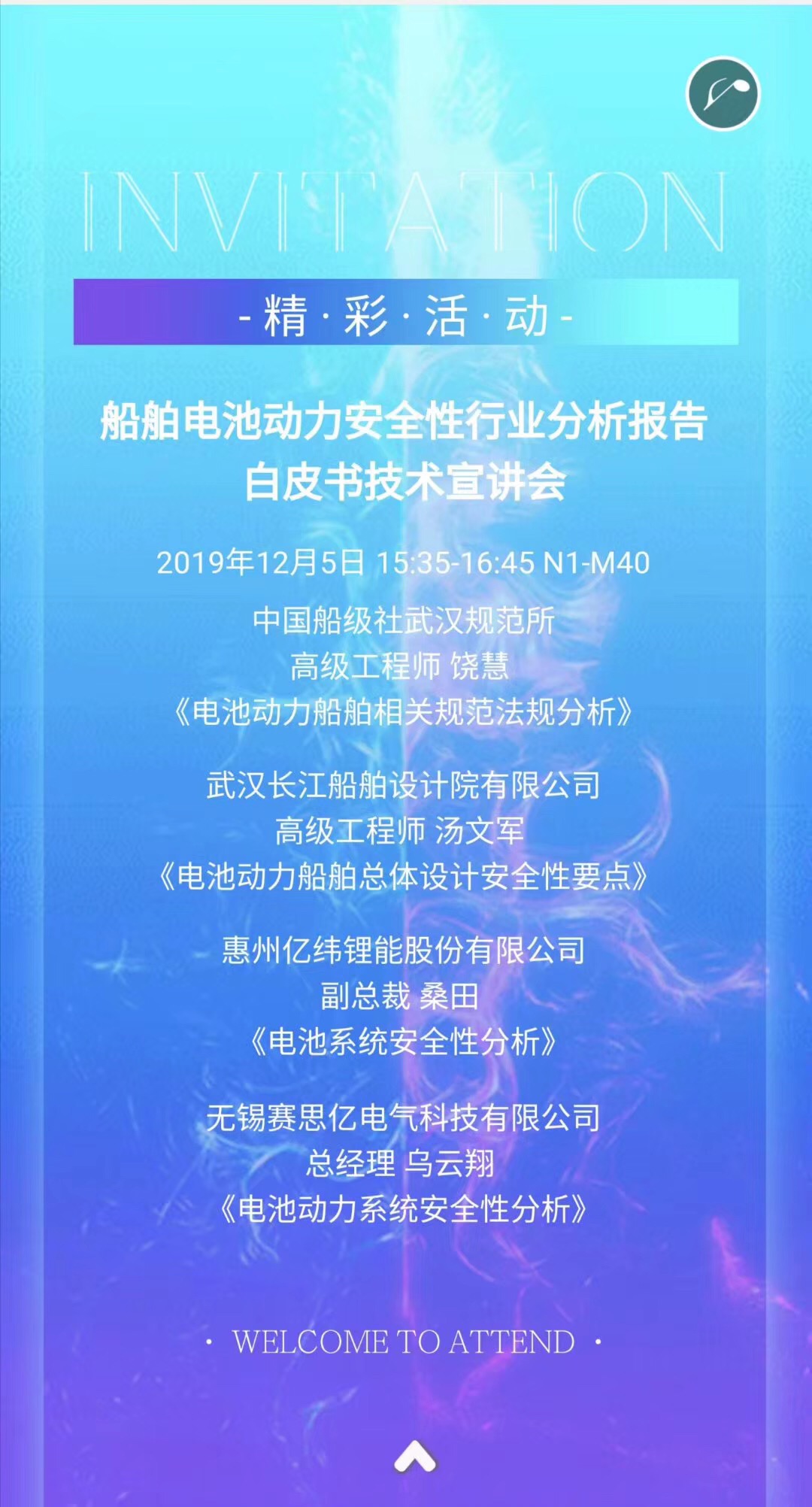 公眾號(hào)配圖.jpg