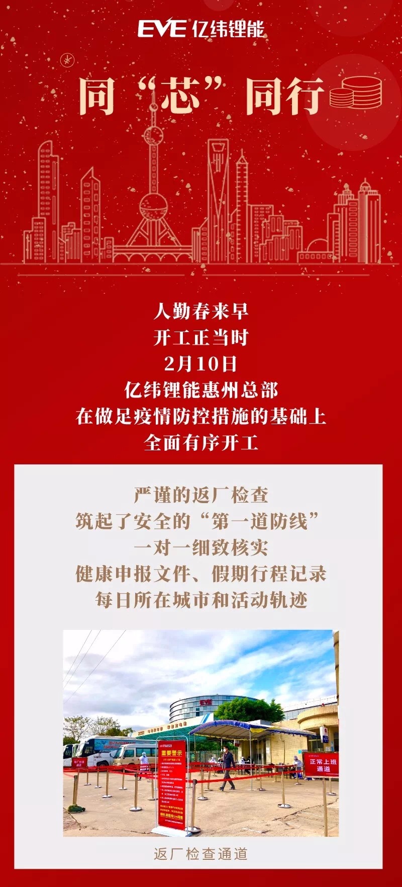 微信圖片_20200214101121.jpg