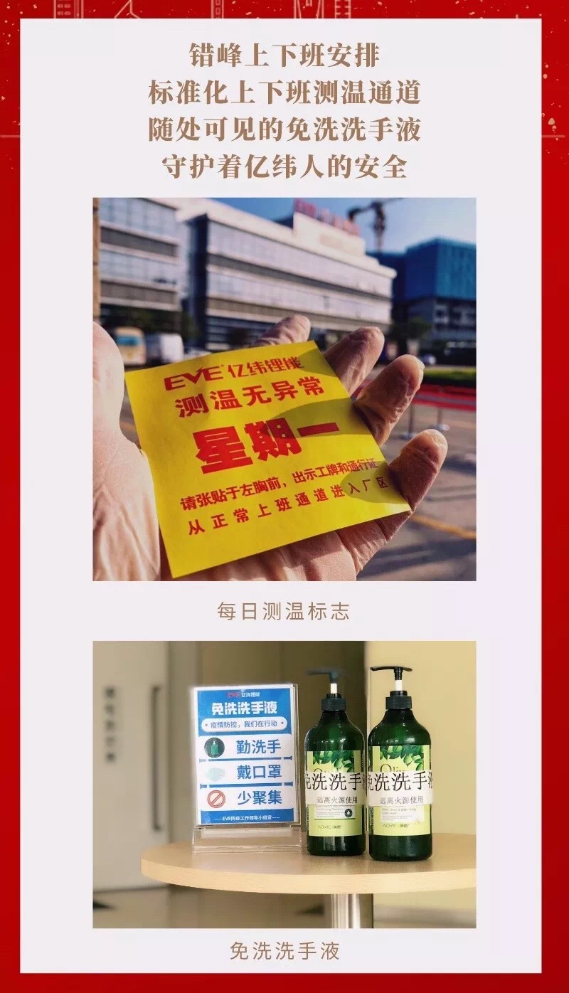 微信圖片_20200214101308.jpg