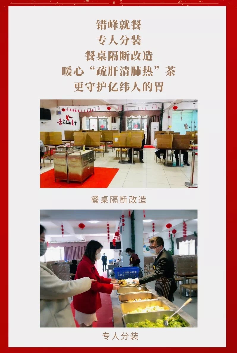 微信圖片_20200214100800.jpg