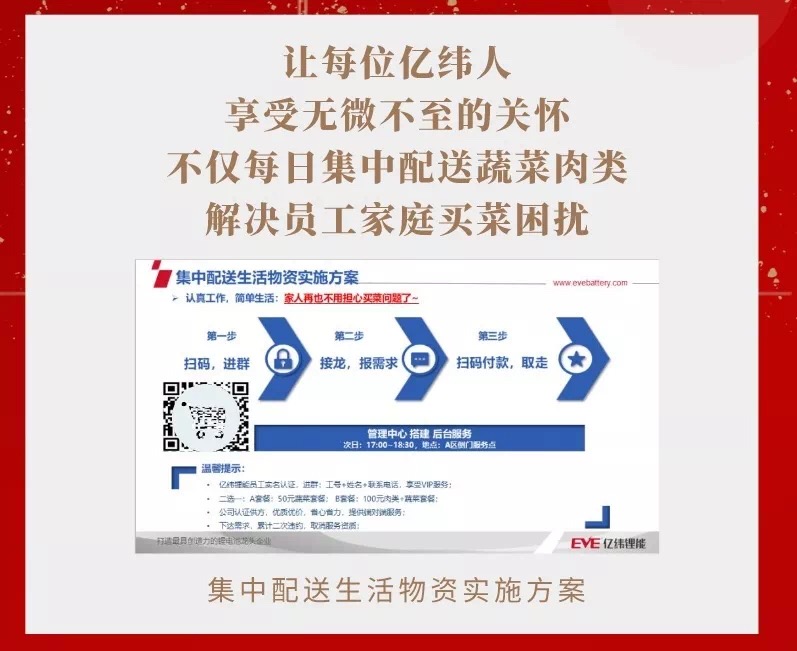 微信圖片_20200214100834.jpg