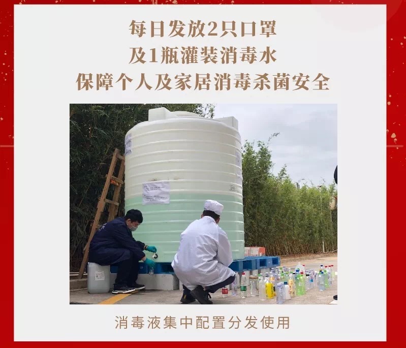 微信圖片_20200214100837.jpg