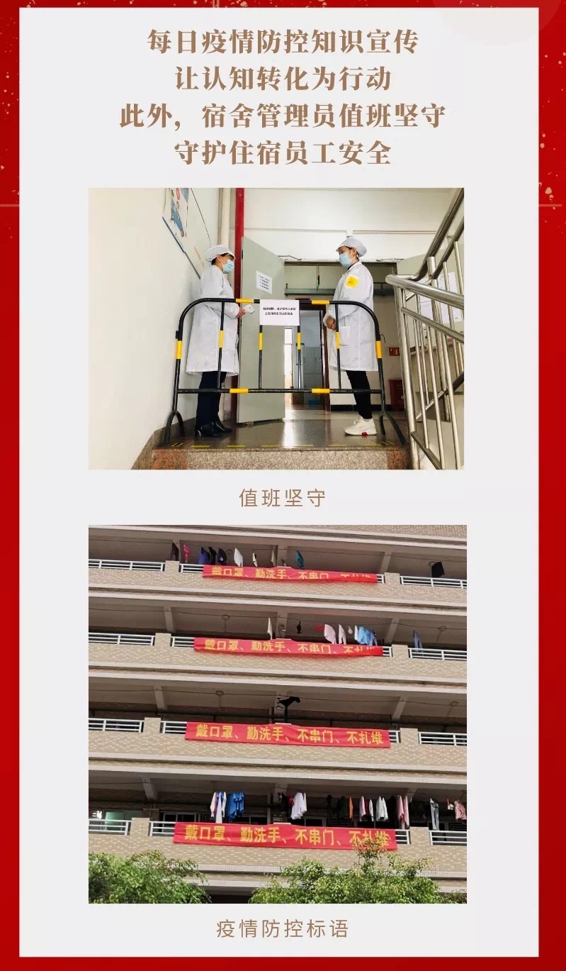 微信圖片_20200214100841.jpg