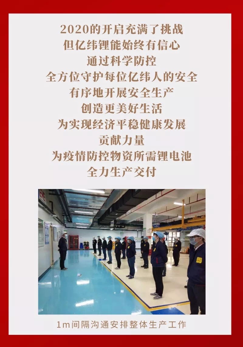 微信圖片_20200214100845.jpg