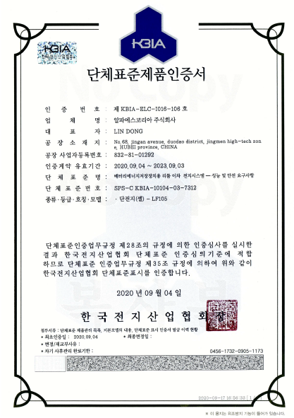 微信截圖_20201014132203.png