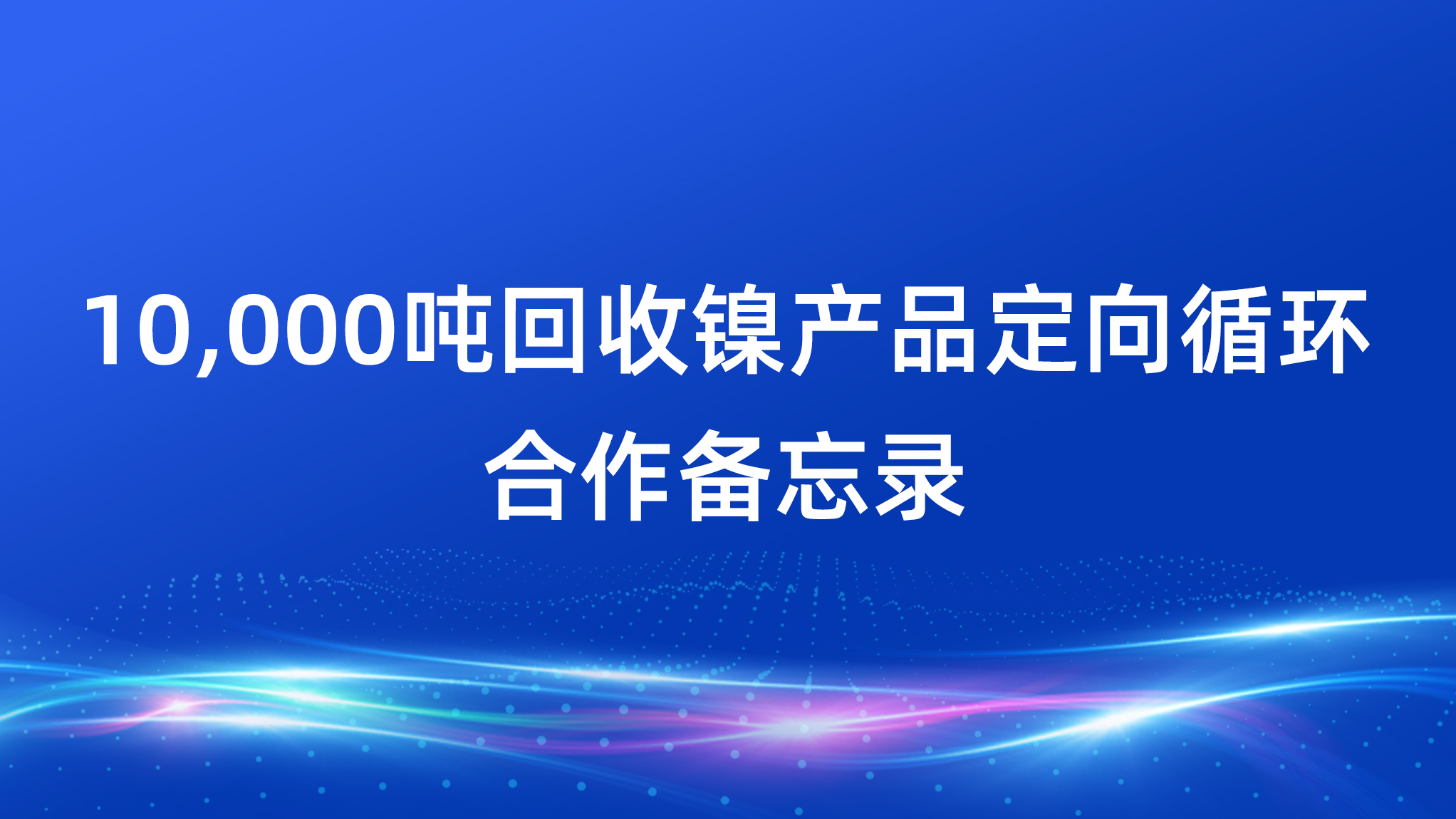 微信圖片_20210810085125.jpg