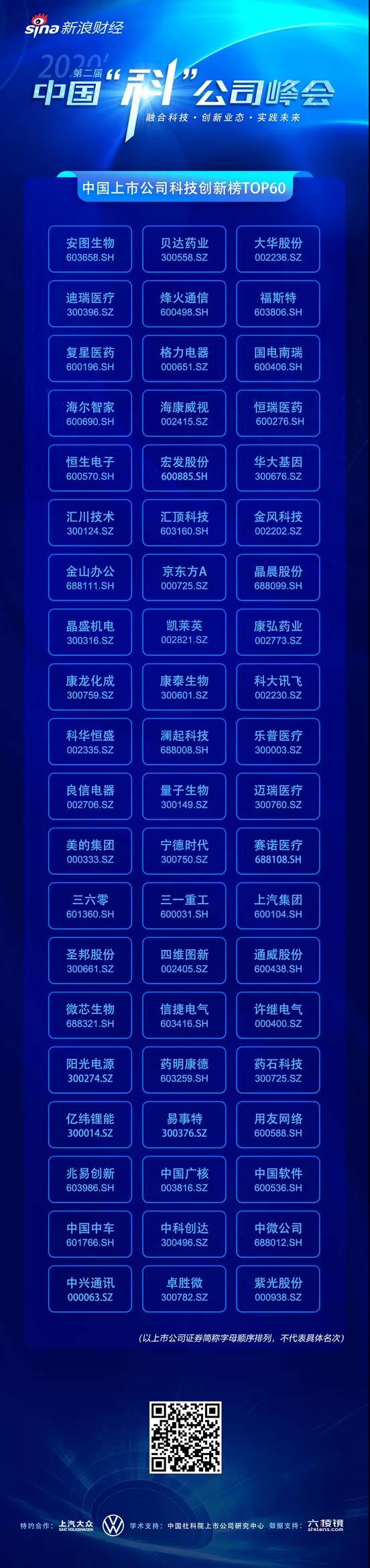 微信圖片_20210222164150.jpg